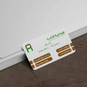 Business card design